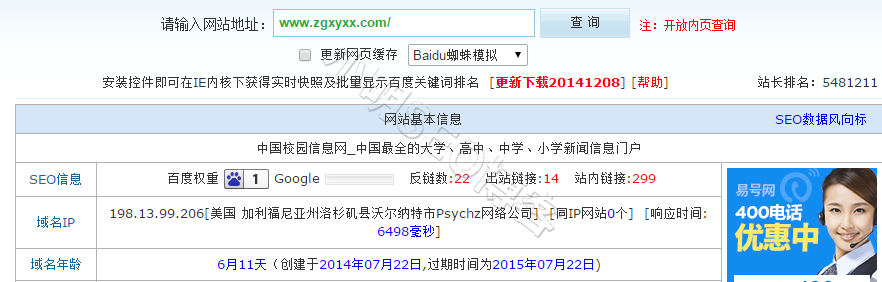 用親身經(jīng)歷告訴你學(xué)好SEO不是難事