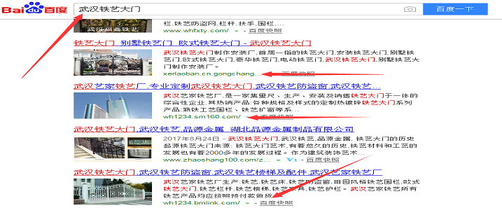 SEO經驗分享:B2B網站關鍵詞排名效果展示