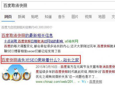 如何利用時(shí)事新聞引流量
