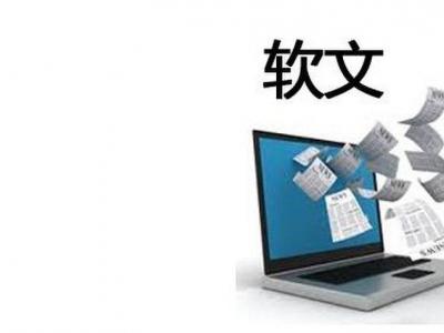 分享八大免費能發新聞軟文外鏈的網站