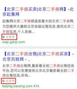 南通SEO從網站SEO優化的角度解讀白楊算法