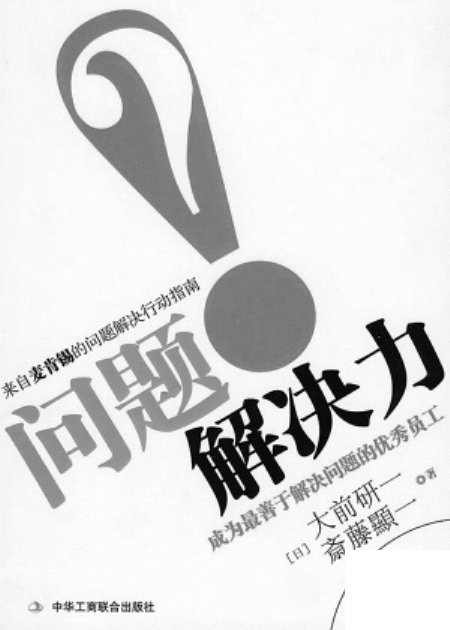 站內SEO優化的核心點在于解決問題