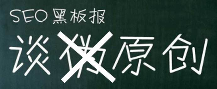 帥帥seo：寫作文章的要求與規(guī)范