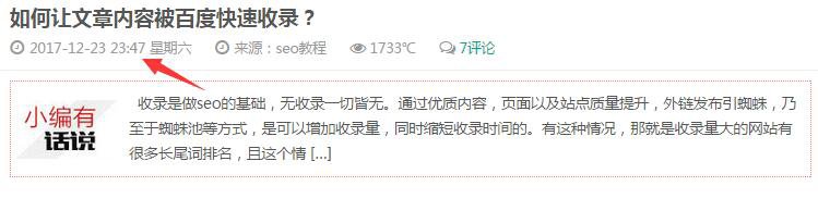 百度不收錄網(wǎng)站