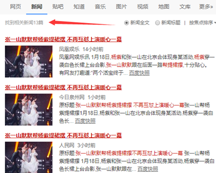 百度不收錄的原因