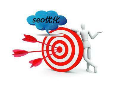 建議SEO人需要具備的職業(yè)知識(shí)