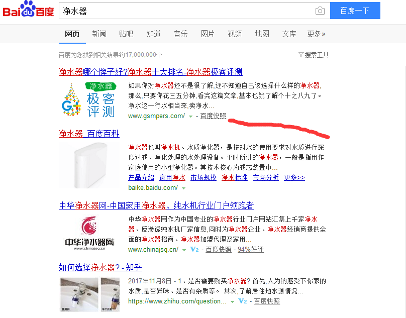 SEO怎么賺錢:淘寶客