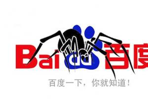 新網站如何快速收錄教程？