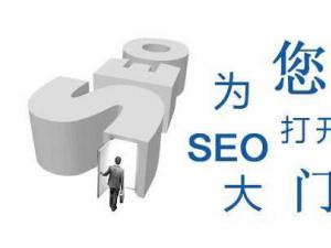 蘇州seo教程：學習seo有前途嗎？