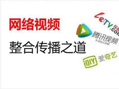 視頻搜索引擎優(yōu)化