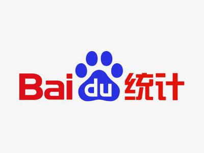 百度統計工具