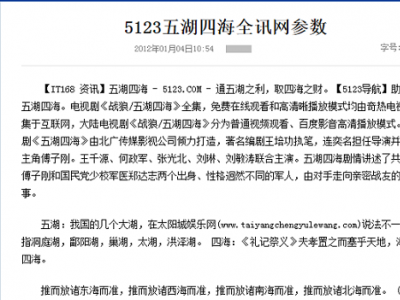 成都SEO告訴您網站被黑該如何快速處理？