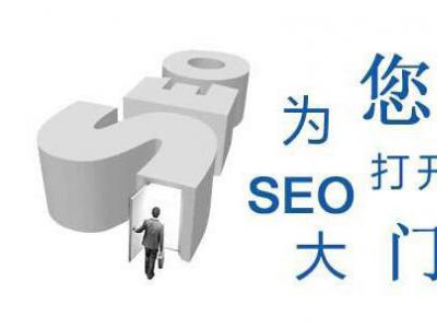 蘇州seo教程：學習seo有前途嗎？