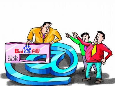 泉州seo：超越seo技術(shù)范疇的百度人工詞