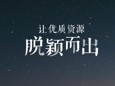 惠州seo教程：百度熊掌號平臺是什么？