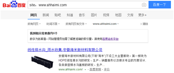 環保辛材料網站優化案例