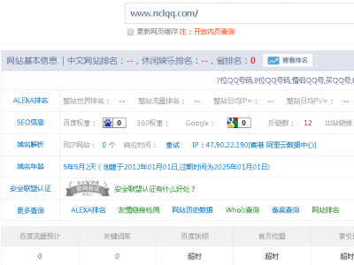 【經典案例】將深度降權的網站從0恢復到權重